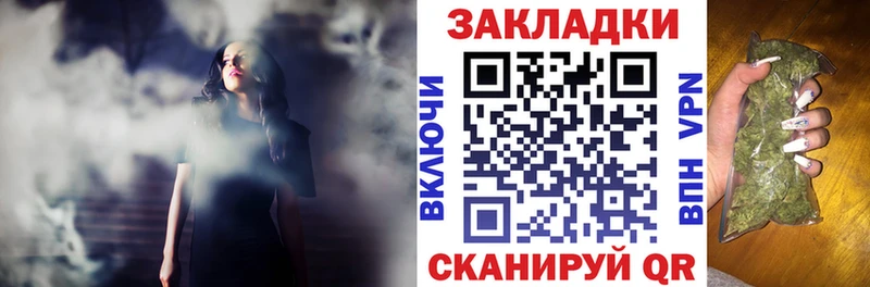 Как найти наркотики Велиж MEGA ТОР Каннабис Метамфетамин МЕФ Гашиш