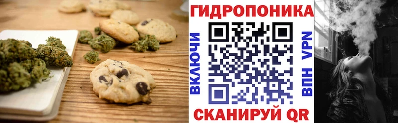 Еда ТГК конопля  Велиж 