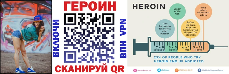 блэк спрут зеркало  хочу   Велиж  Героин белый 