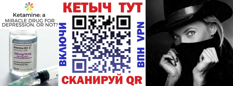 Кетамин ketamine  omg как войти  Велиж  цены  
