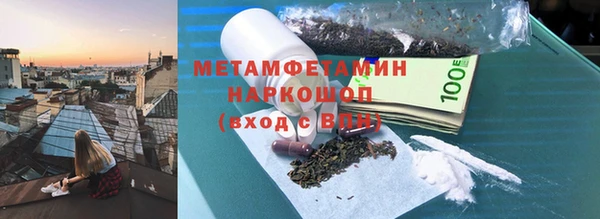 марихуана Бугульма