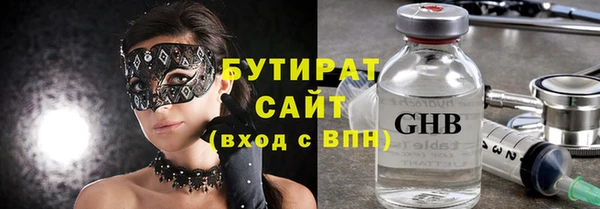 прущие крисы Бронницы