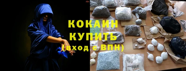 бутират Белокуриха