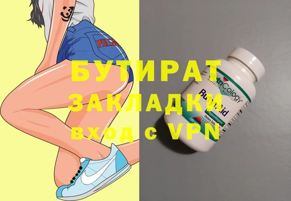 прущие крисы Бронницы