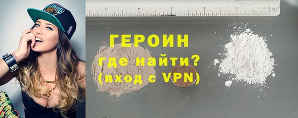 бутират Белокуриха