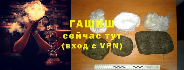трава Бородино