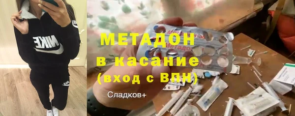марихуана Бугульма