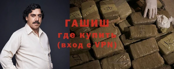трава Бородино