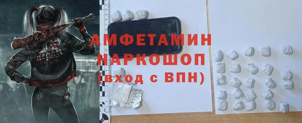 а пвп мука Белоозёрский