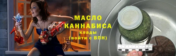 мескалин Беломорск