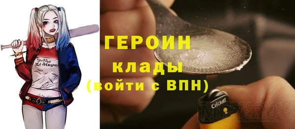 прущие крисы Бронницы
