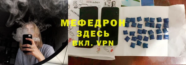 а пвп мука Белоозёрский