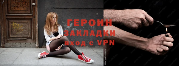 мескалин Беломорск