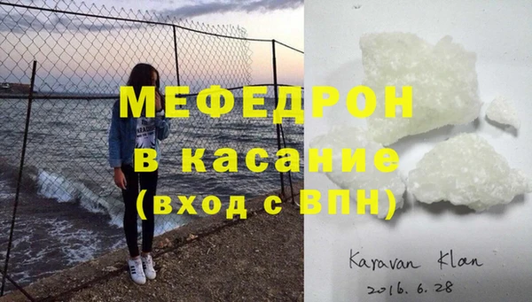 а пвп мука Белоозёрский