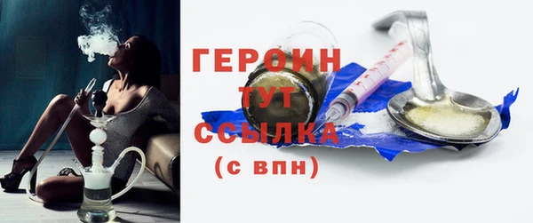 бутират Белокуриха