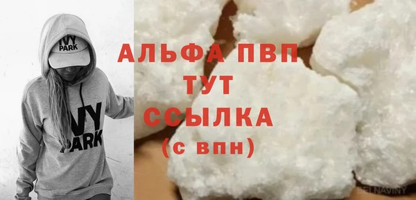 трава Бородино