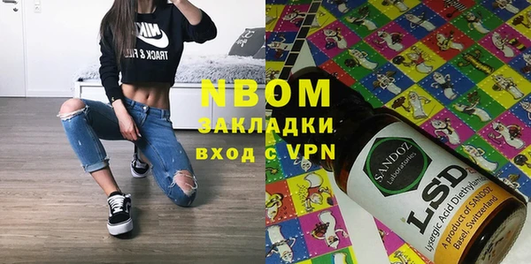 а пвп мука Белоозёрский