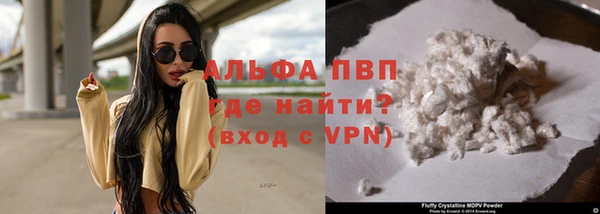 марихуана Бугульма