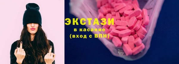 бутират Белокуриха