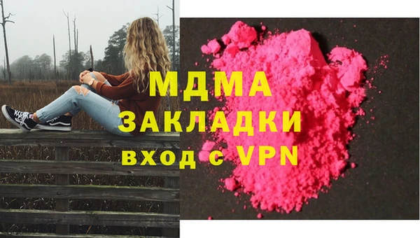 марихуана Бугульма