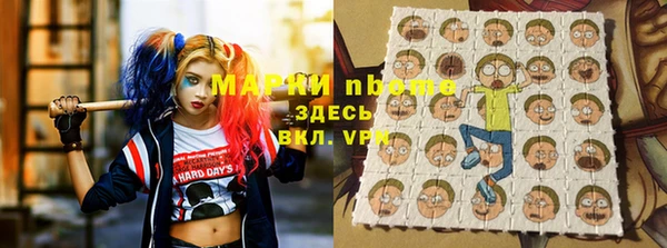 бутират Белокуриха