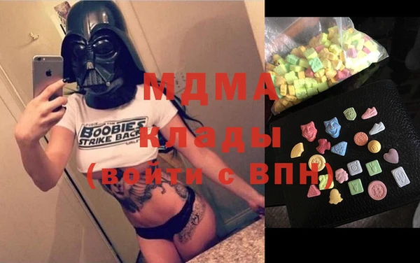 трава Бородино