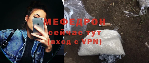 мескалин Беломорск
