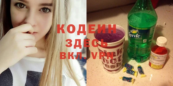 прущие крисы Бронницы
