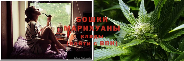 марихуана Бугульма