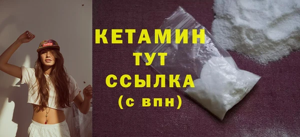 мескалин Беломорск