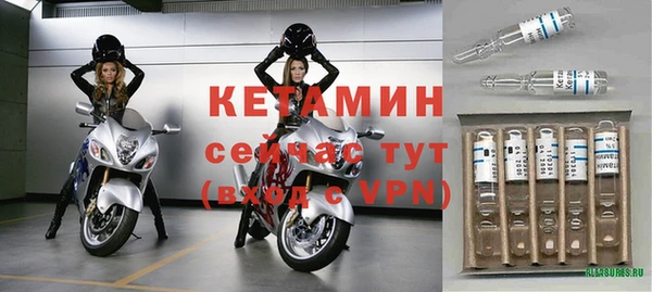 мескалин Беломорск