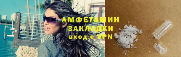 бутират Белокуриха