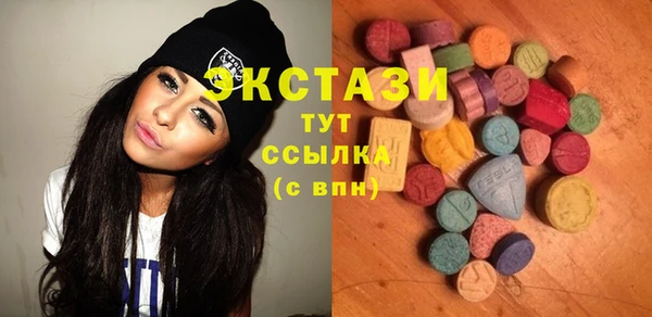 мескалин Беломорск