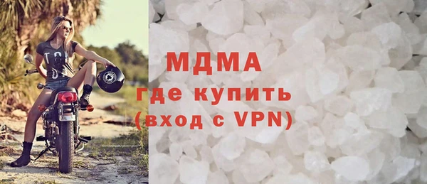 прущие крисы Бронницы