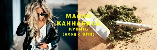 бутират Белокуриха