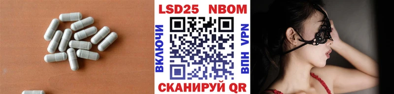 ЛСД экстази кислота  Велиж 