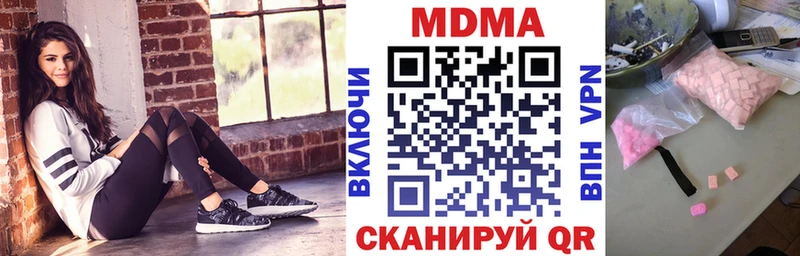 MDMA Molly  Велиж 