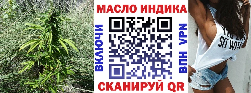 ТГК гашишное масло  Велиж 